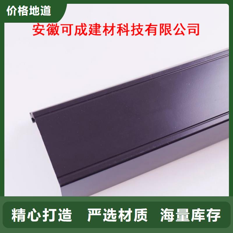 PVC成品天沟-【铝合金成品天沟】品质优选覆盖范围含|山海关|北戴河|保定|唐山|张家口|衡水