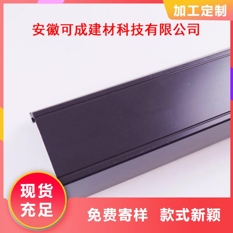 可成优选:精选厂家好货源头工厂量大优惠PVC成品天沟-【铝合金成品天沟】品质优选