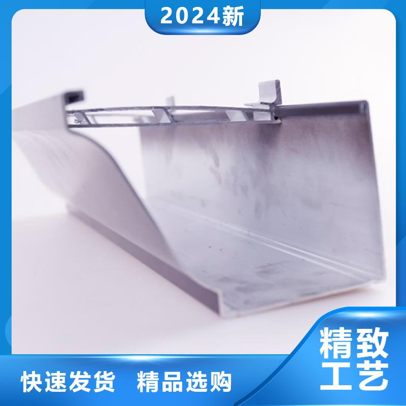 优质原料PVC成品天沟铝合金成品天沟好货直销-aq00.com
