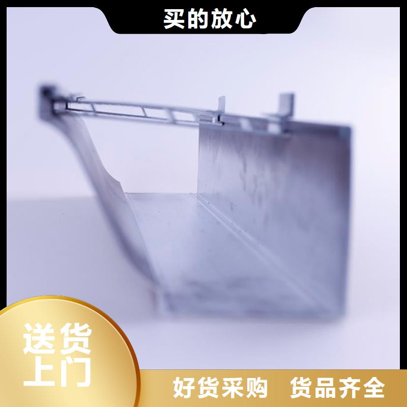 PVC成品天沟-【PVC雨水管】款式新颖|冷水江|双峰|衡阳|邵阳|张家界|郴州|株洲|湘西|湘潭aq00.com