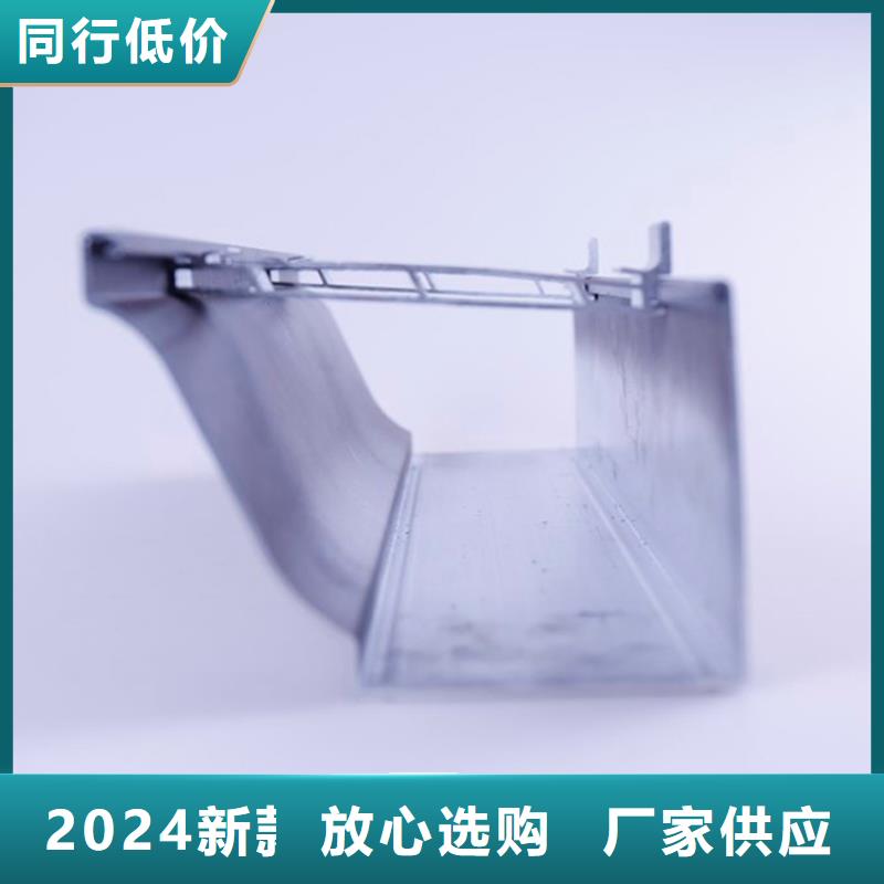 可成方形雨水管PVC成品天沟铝合金檐槽专业厂家阿奇乐乐
