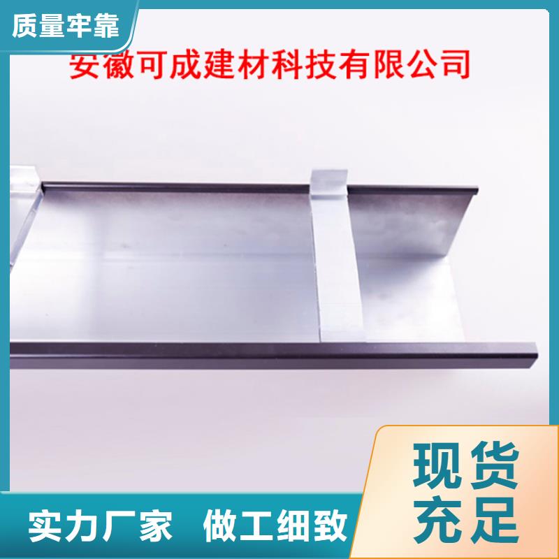 PVC成品天沟厂家销售