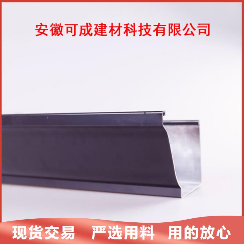 【PVC成品天沟】_铝合金天沟生产加工