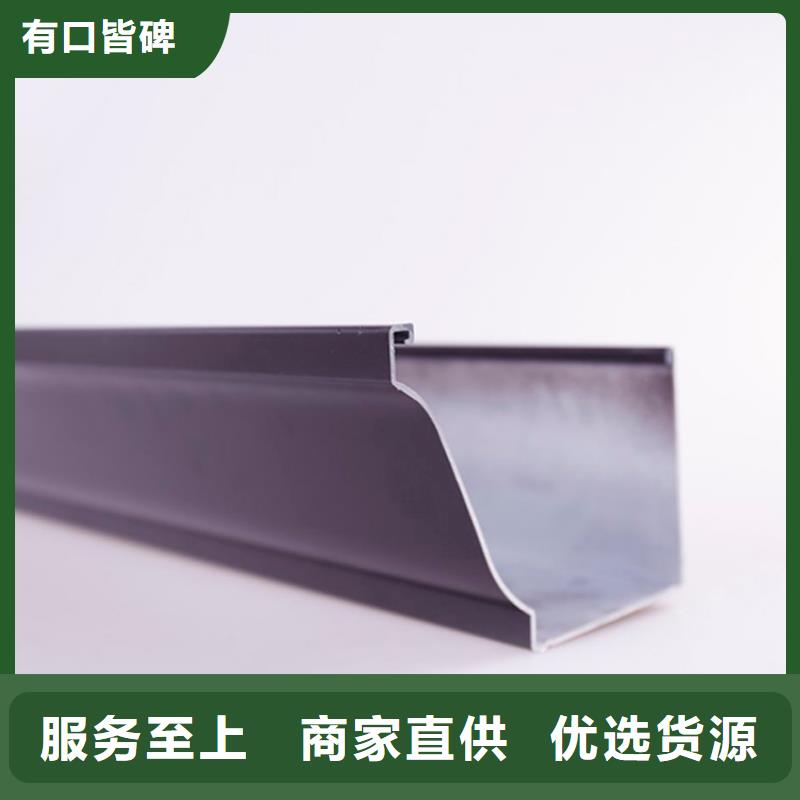 PVC成品天沟铝合金天沟设计制造销售服务一体