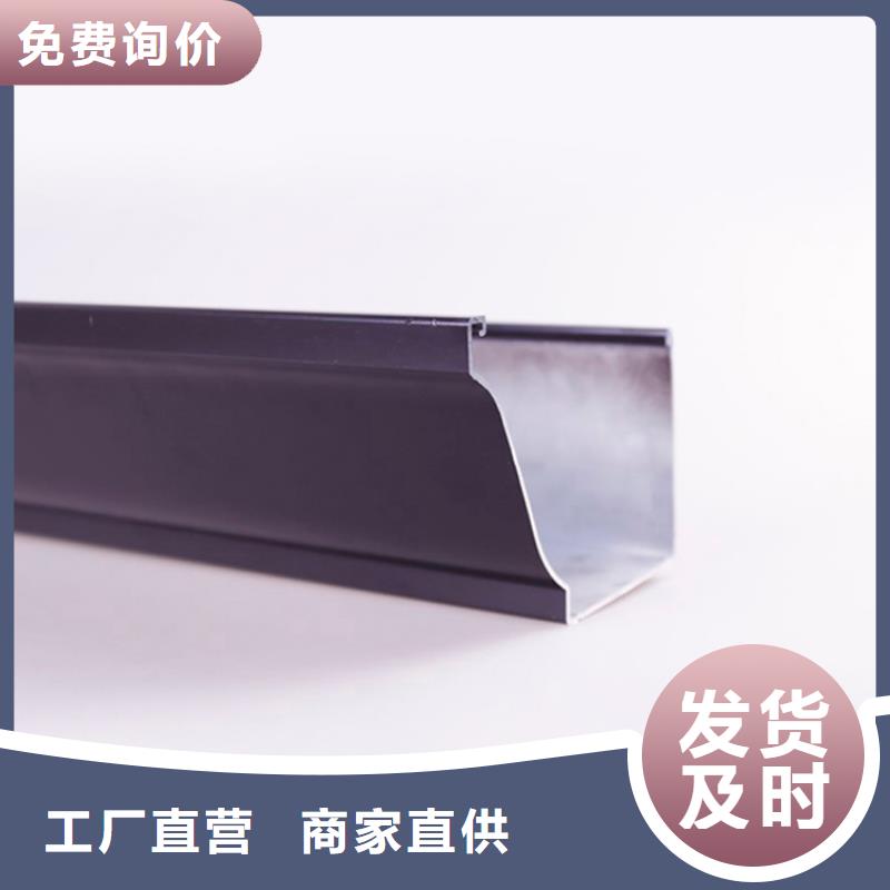 品质优良PVC成品天沟,【铝合金天沟】厂家实力大-可成建材科技有限公司-产品视频