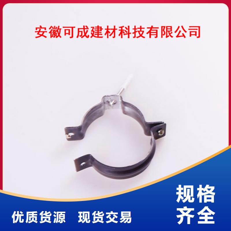 品质优良PVC成品天沟,【铝合金天沟】厂家实力大-可成建材科技有限公司-产品视频