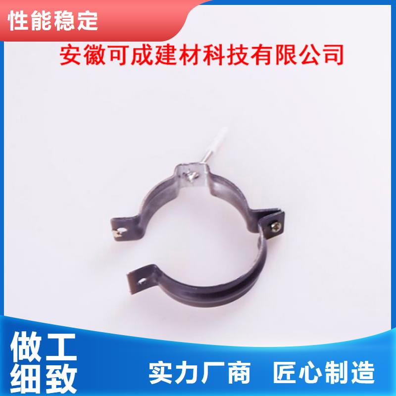 【 PVC成品天沟,PVC雨水管生产厂家】 可成建材科技(重庆市分公司)