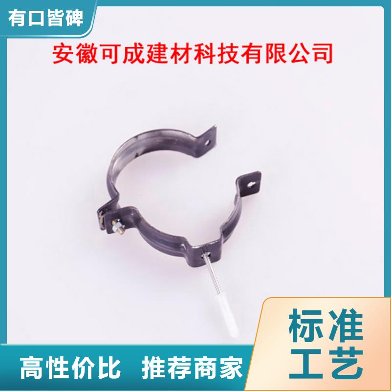 方形雨水管-视频-方形雨水管(可成)覆盖地域江苏省连云港市灌南|海州|淮安|常州|镇江|盐城|徐州|宿迁