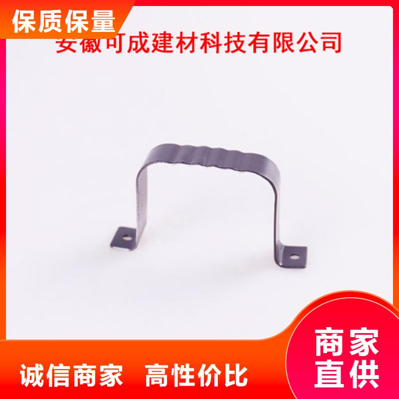 【 PVC成品天沟铝合金雨水槽选择大厂家事心】