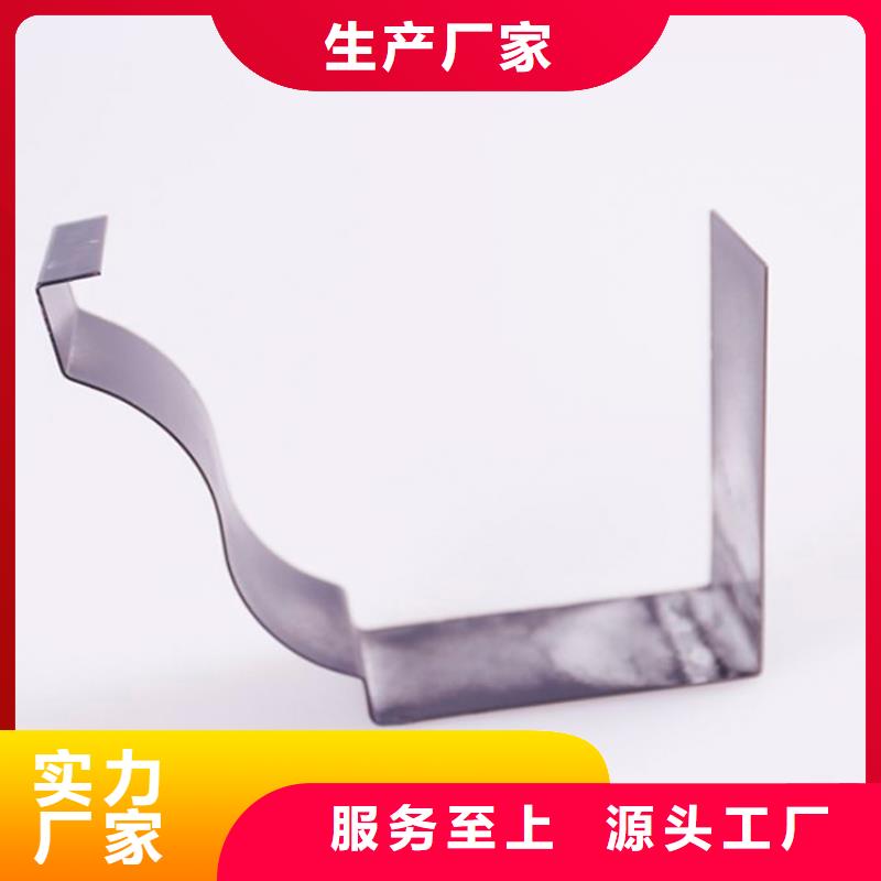 可成优选:材质实在品质不将就PVC成品天沟,【铝合金成品天沟】设备齐全支持定制