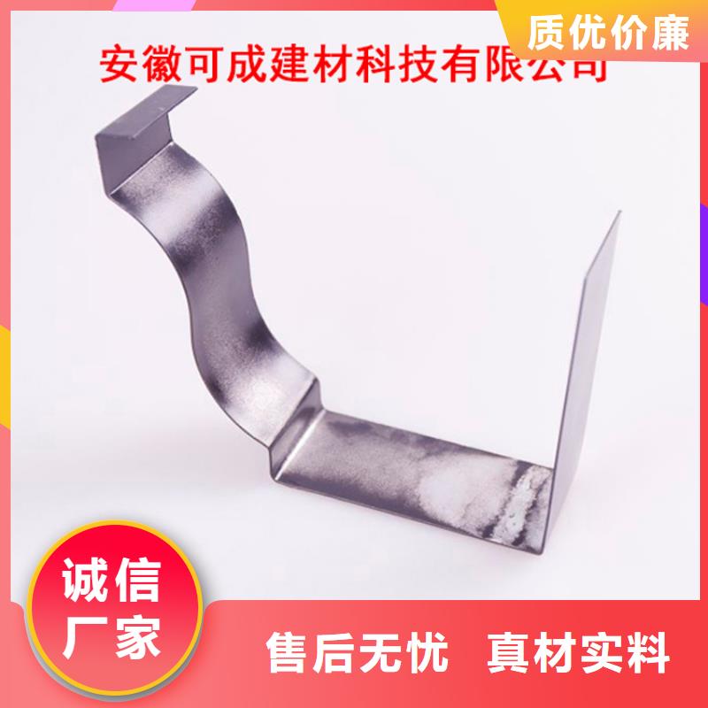 PVC成品天沟-【PVC雨水管】款式新颖|冷水江|双峰|衡阳|邵阳|张家界|郴州|株洲|湘西|湘潭aq00.com