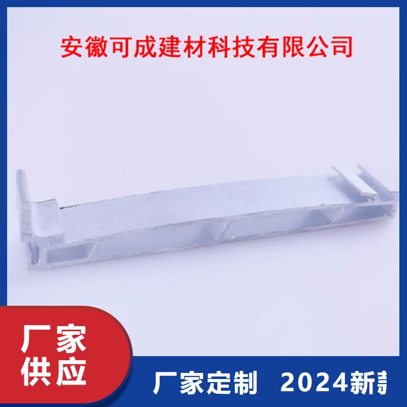 PVC成品天沟铝合金天沟专心专注专业