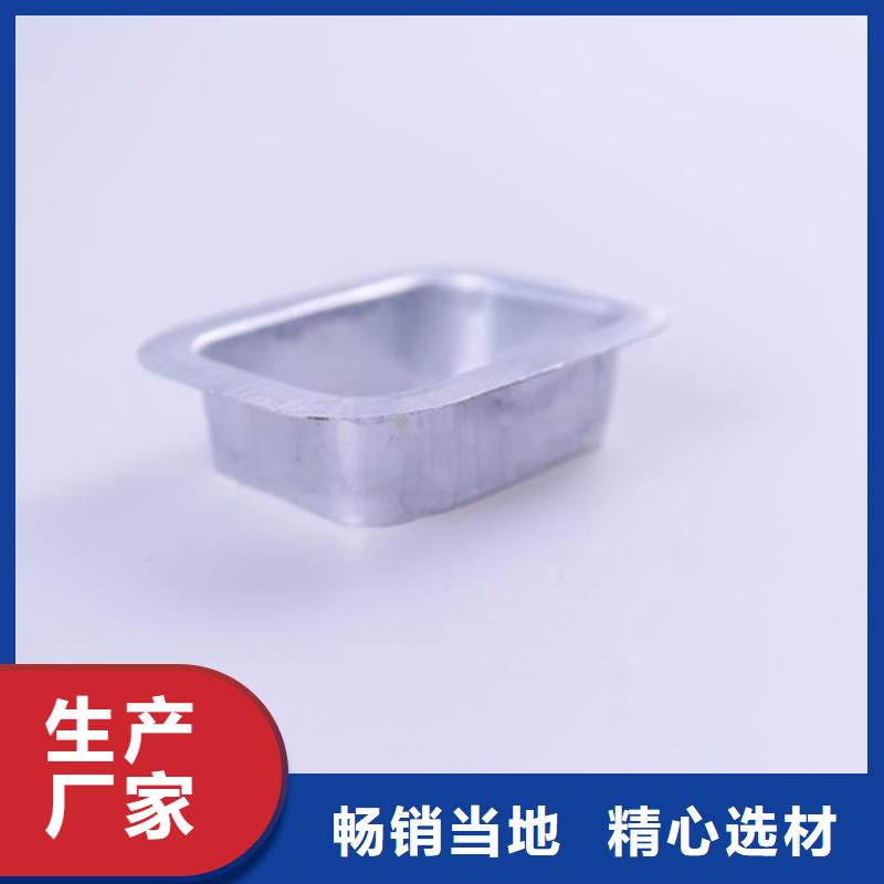PVC成品天沟铝合金成品天沟为您精心挑选