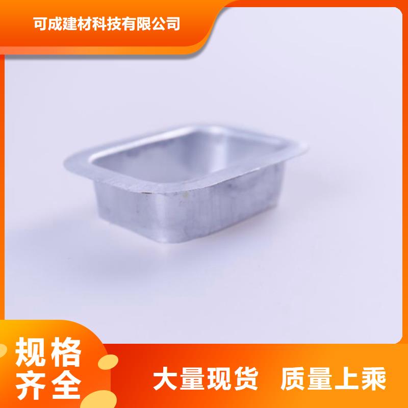 PVC成品天沟_方形雨水管生产安装