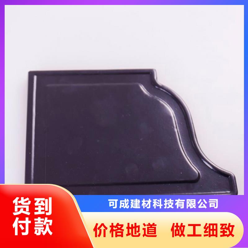 PVC成品天沟铝合金天沟设计制造销售服务一体