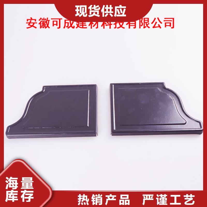PVC成品天沟铝合金雨水管源头把关放心选购 可成建材科技(忻州市分公司)