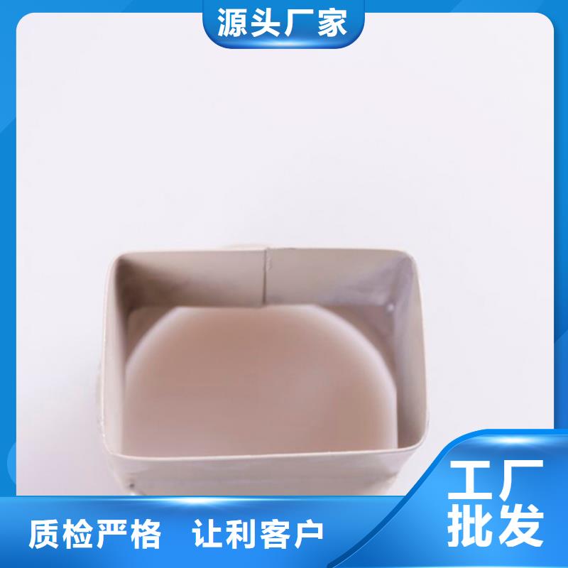谢家集|八公山|池州|巢湖|安庆|蚌埠|六安|滁州|亳州可成PVC成品天沟-【铝合金雨水槽】国标检测放心购买