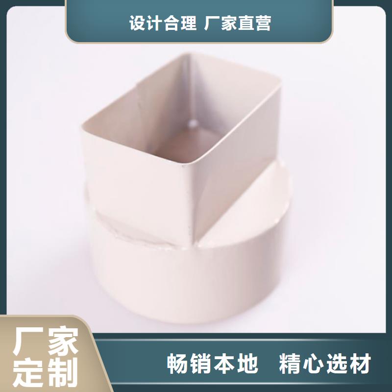 果洛|海南|海西|西宁PVC成品天沟_【金属落水系统】通过检测-可成