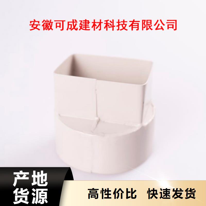 PVC成品天沟铝合金檐槽质量安心