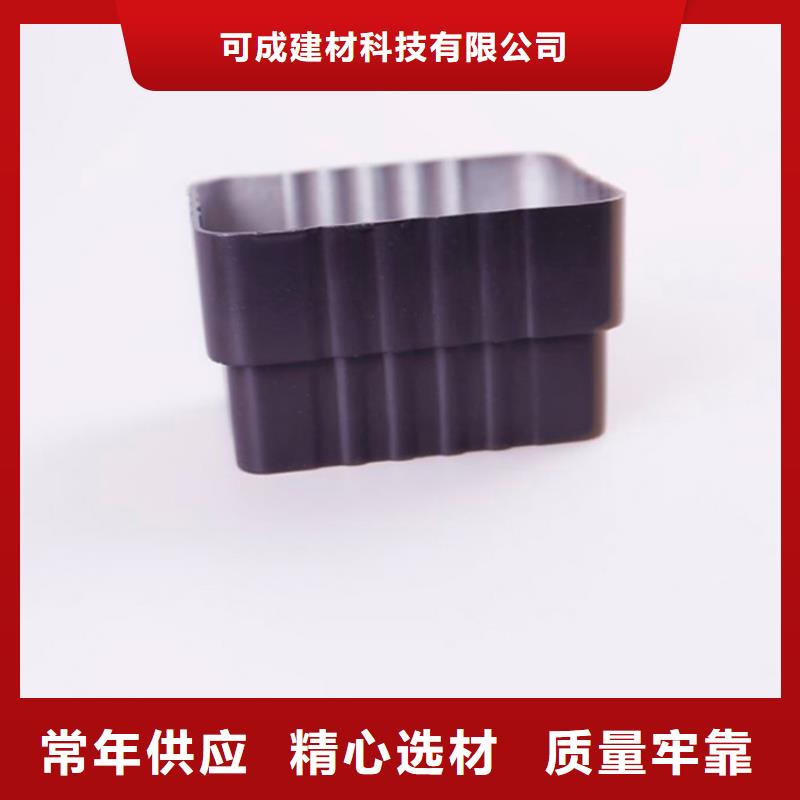 【PVC成品天沟-铝合金雨水管产品性能】-可发货到普兰|格尔|那曲|昌都|山南|林芝