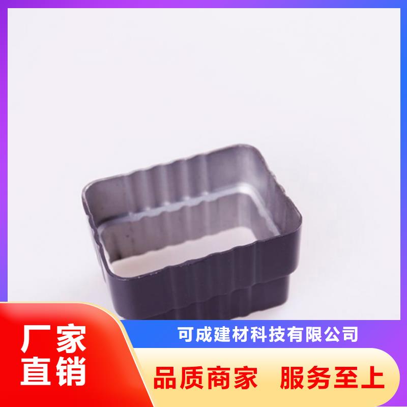 PVC成品天沟免费获取报价