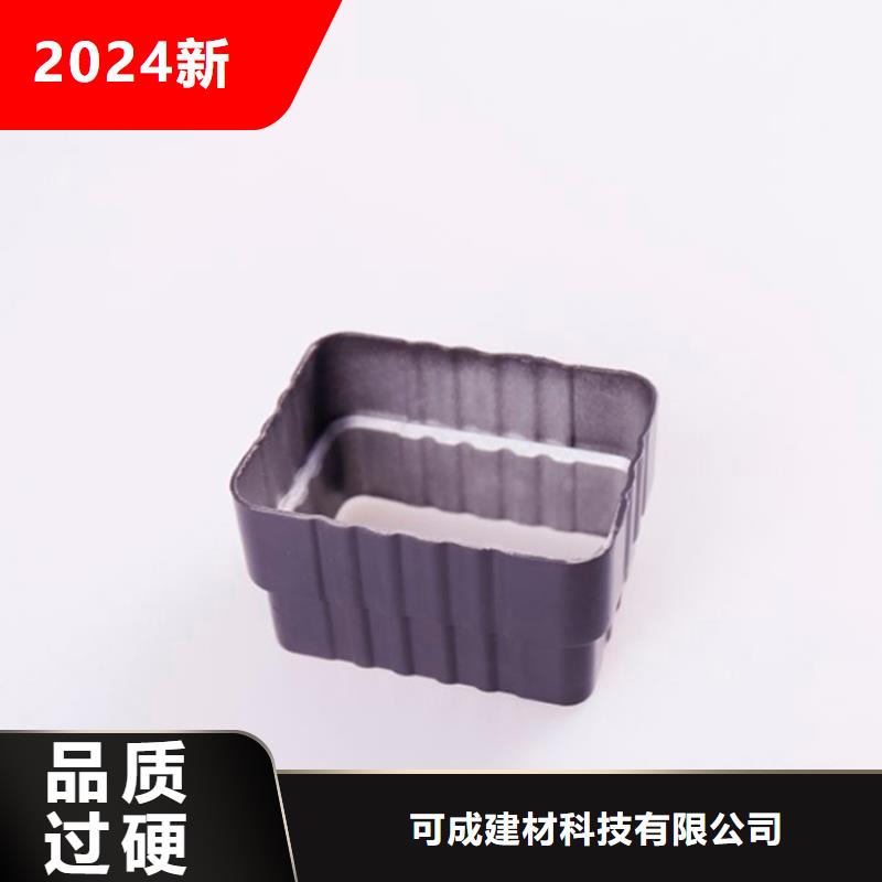 可成优选:精选厂家好货源头工厂量大优惠PVC成品天沟-【铝合金成品天沟】品质优选
