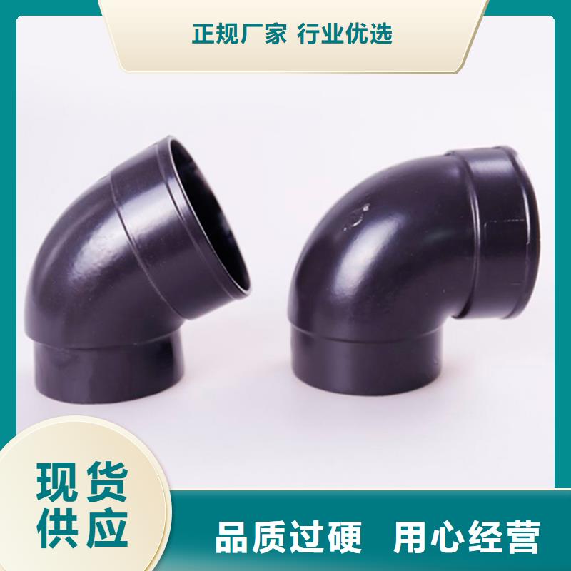 PVC成品天沟-【PVC雨水管】款式新颖|冷水江|双峰|衡阳|邵阳|张家界|郴州|株洲|湘西|湘潭aq00.com