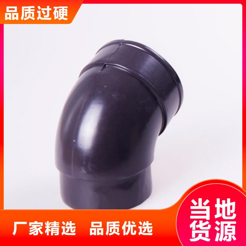 【 PVC成品天沟,PVC雨水管生产厂家】 可成建材科技(重庆市分公司)