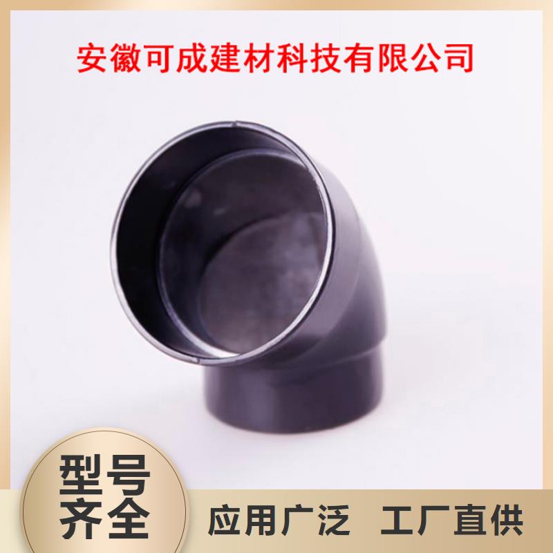 可成优选:精选厂家好货源头工厂量大优惠PVC成品天沟-【铝合金成品天沟】品质优选