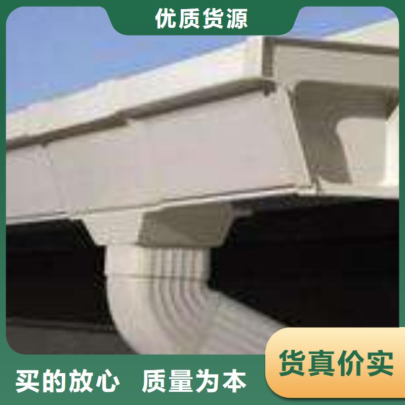 PVC成品天沟铝合金檐槽质量安心