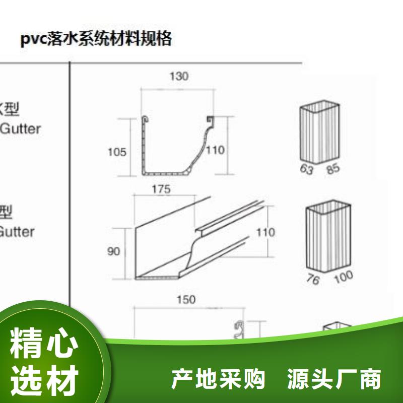 PVC成品天沟_铝合金檐槽品质商家