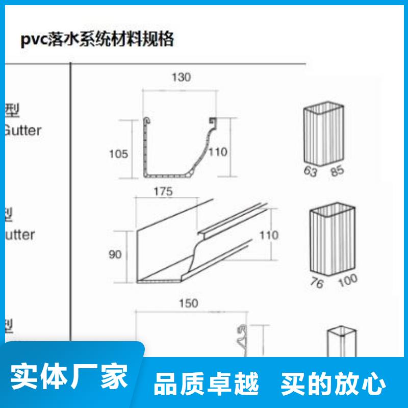 PVC成品天沟铝合金雨水管源头把关放心选购 可成建材科技(忻州市分公司)
