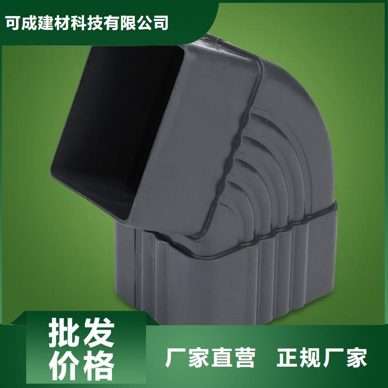 方形雨水管视频-方形雨水管_湖南省郴州市市场覆盖桂阳|桂东|娄底|常德|益阳|张家界|永州|岳阳等