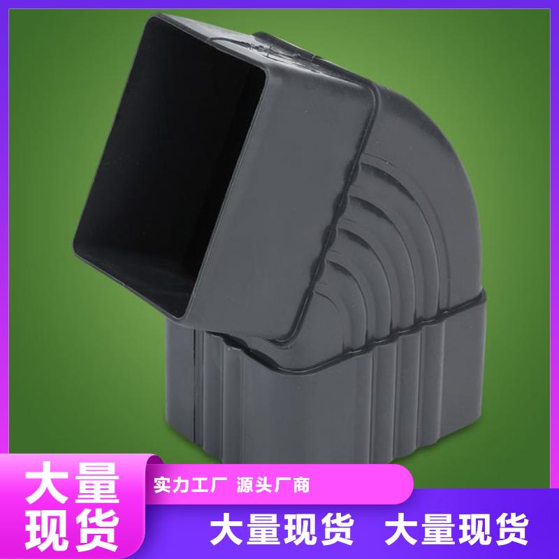 PVC成品天沟货源稳定