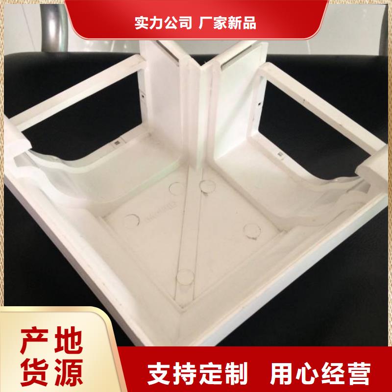 PVC成品天沟-铝合金檐槽品质做服务