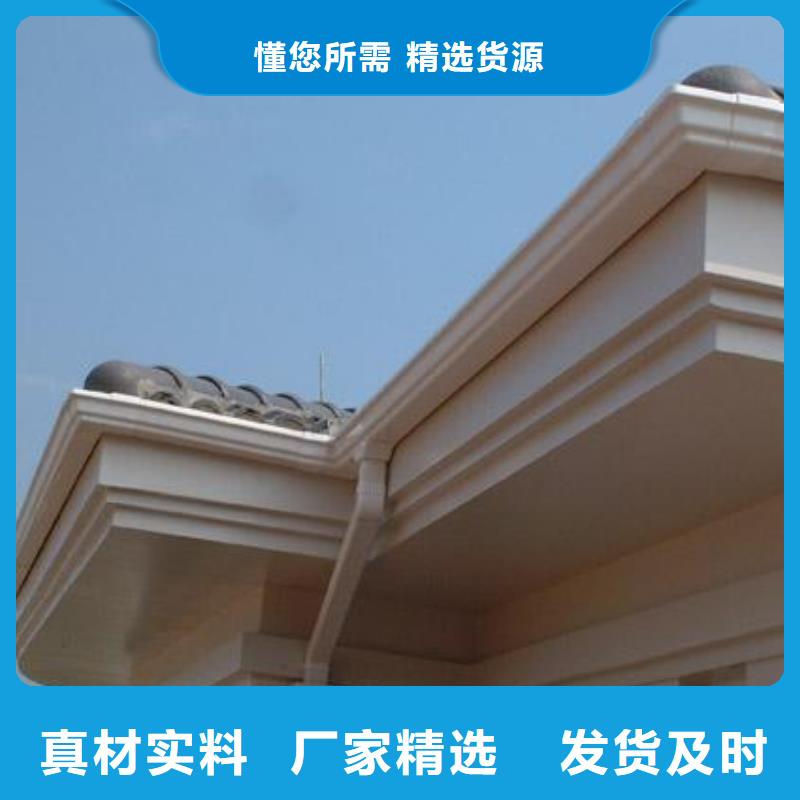 PVC成品天沟货源稳定