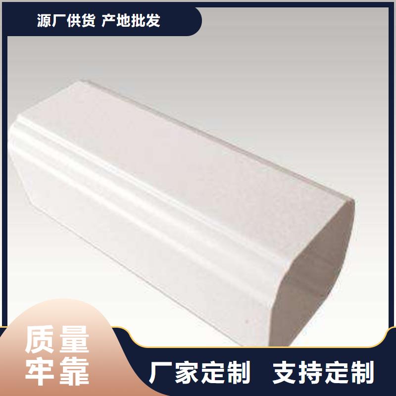 PVC成品天沟铝合金檐槽质量安心