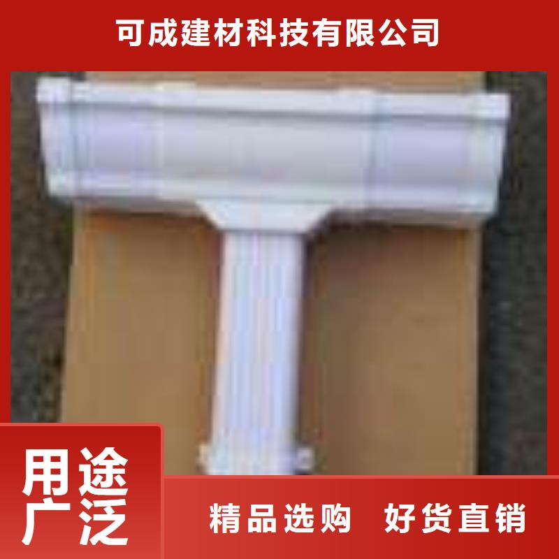 可成方形雨水管PVC成品天沟铝合金檐槽专业厂家阿奇乐乐