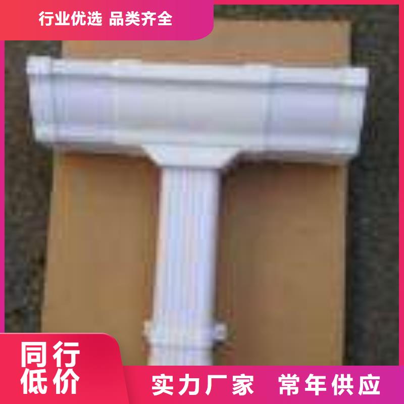 PVC成品天沟,金属落水系统以质量求生存