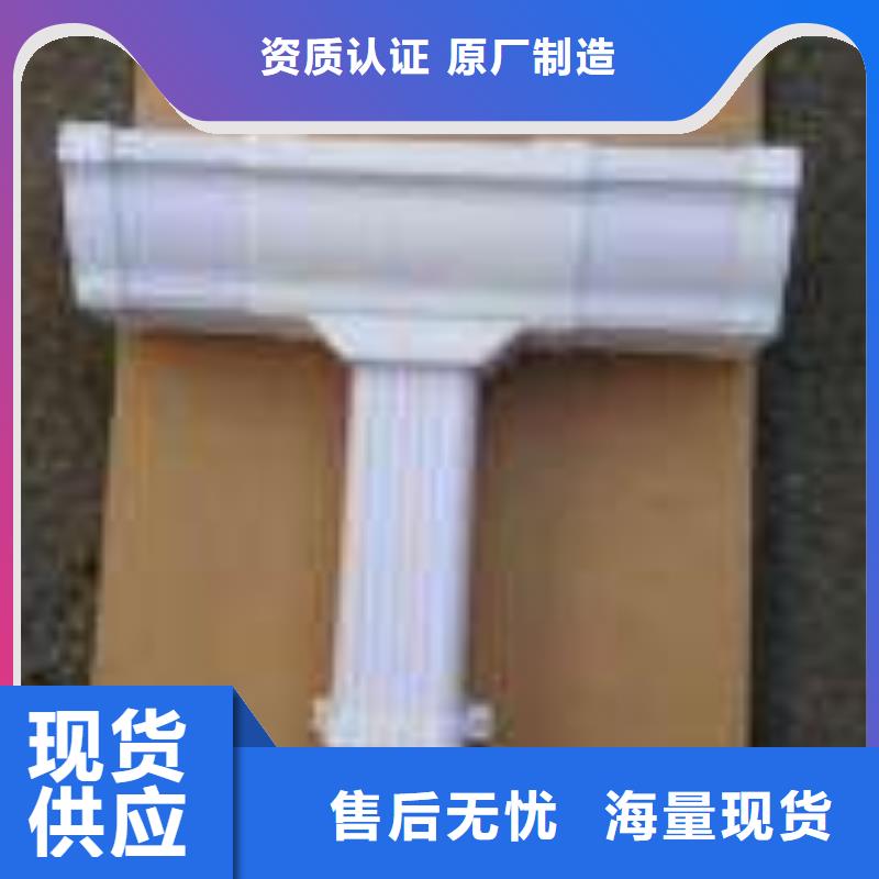 PVC成品天沟,【金属落水系统】现货快速采购当地品牌