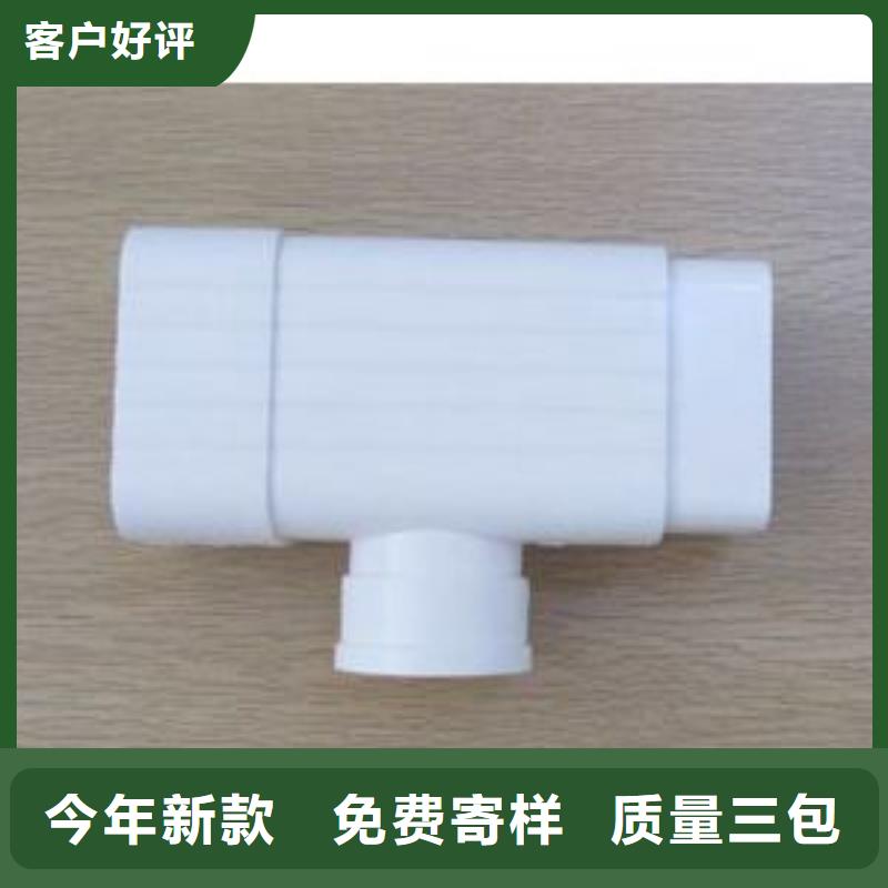PVC成品天沟,方形雨水管采购无忧