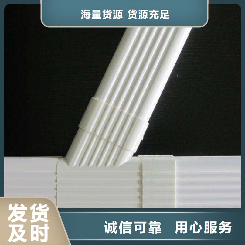 PVC成品天沟,铝合金檐槽厂家现货供应