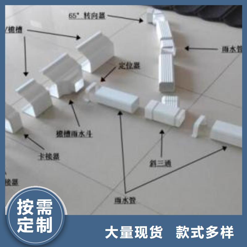PVC成品天沟铝合金天沟好厂家有担当