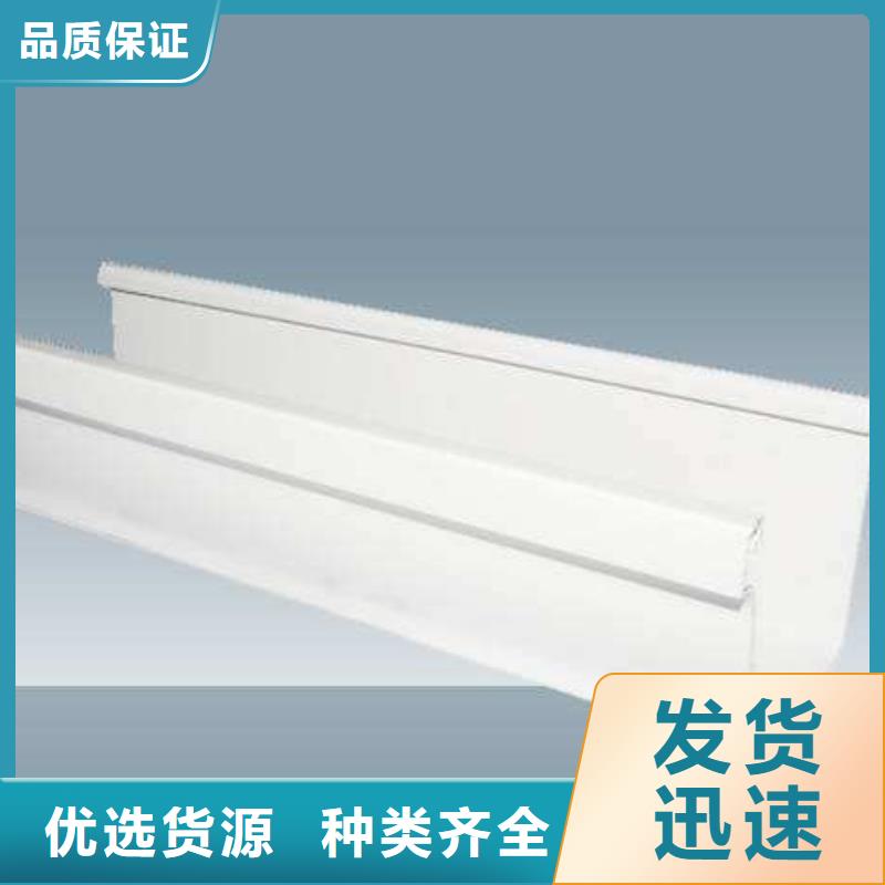 PVC成品天沟,【金属落水系统】现货快速采购当地品牌