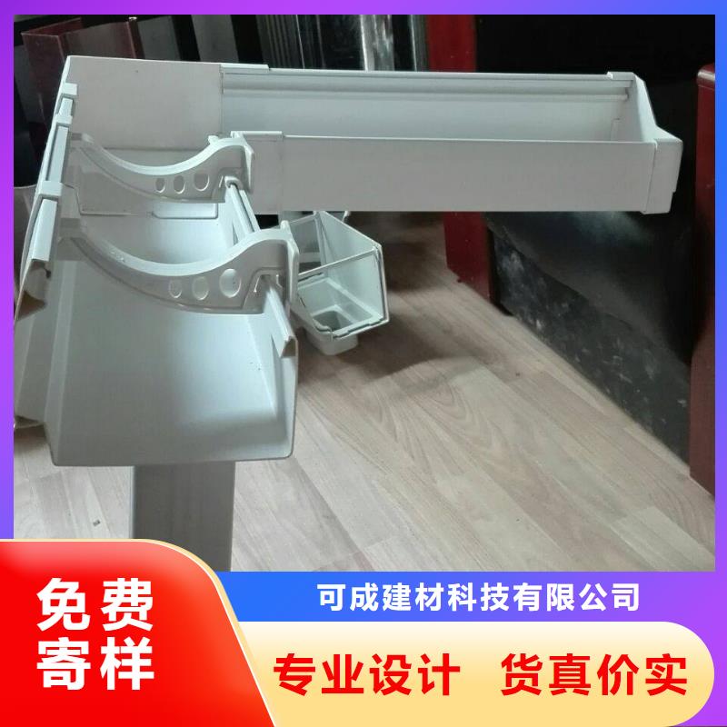 PVC成品天沟方形雨水管来图加工定制