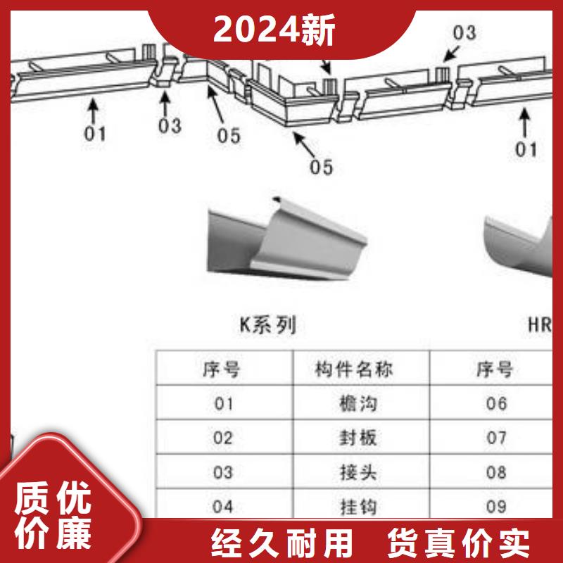 【PVC成品天沟】,PVC雨水管质量无忧-可发货到高密|昌邑|莱芜|德州|烟台|菏泽|东营|枣庄|临沂