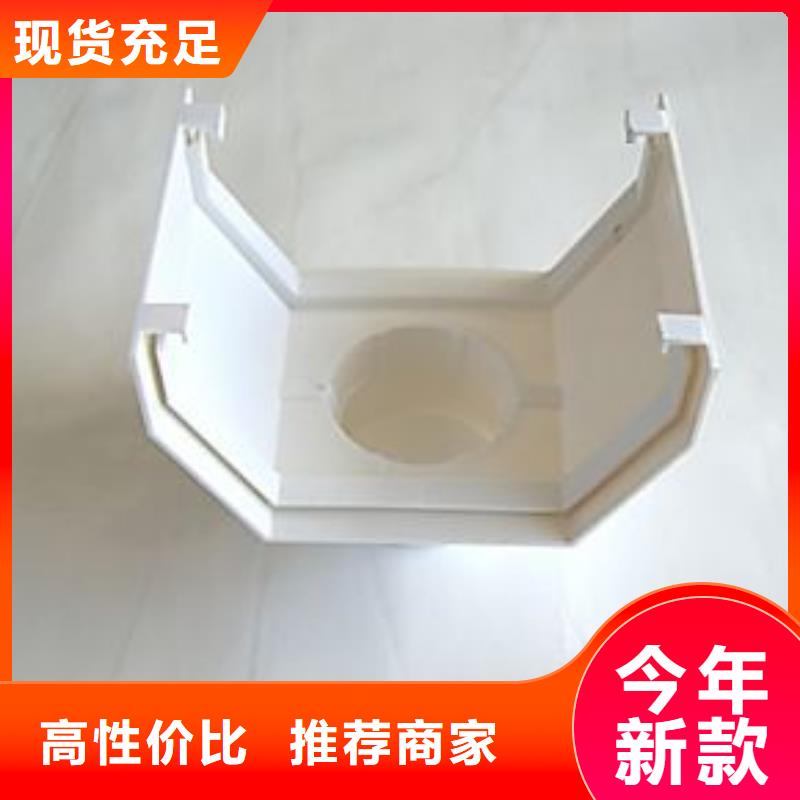 PVC成品天沟铝合金檐槽省心又省钱