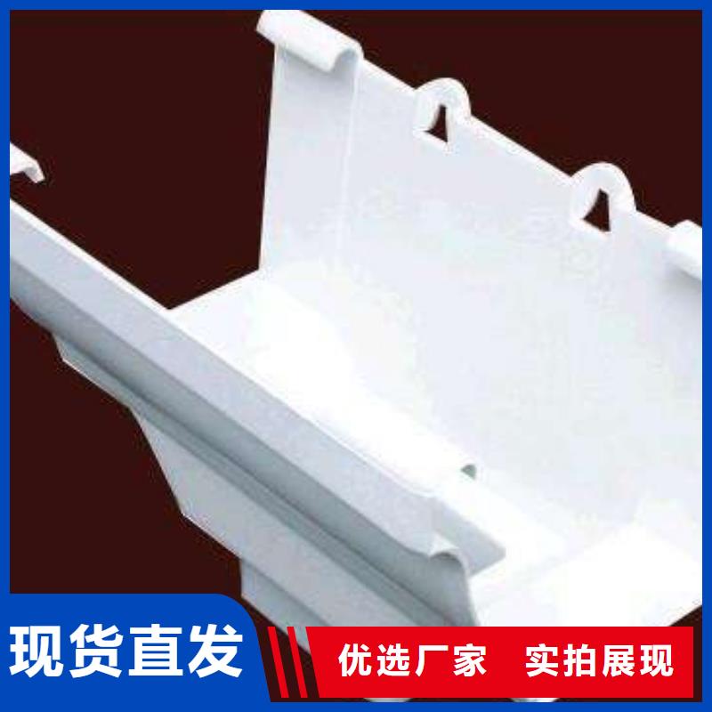 PVC成品天沟,【铝合金天沟】厂家实力大-可成建材科技(绍兴市分公司)