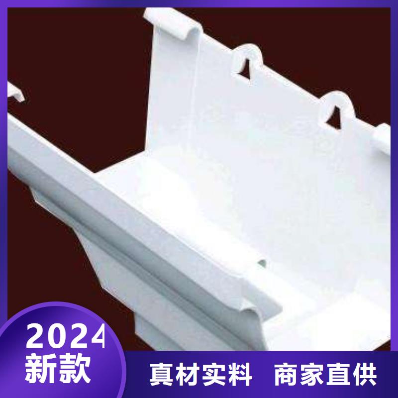 PVC成品天沟【金属落水系统】产品细节