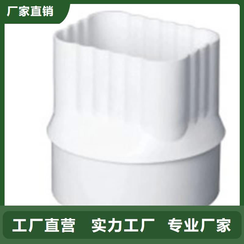 【PVC成品天沟】_铝合金天沟生产加工